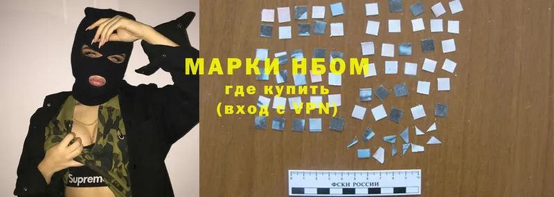 Марки N-bome 1,8мг  MEGA зеркало  Джанкой 